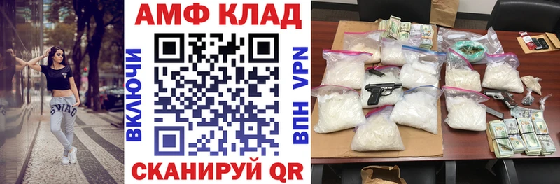 Amphetamine Розовый  Дербент 