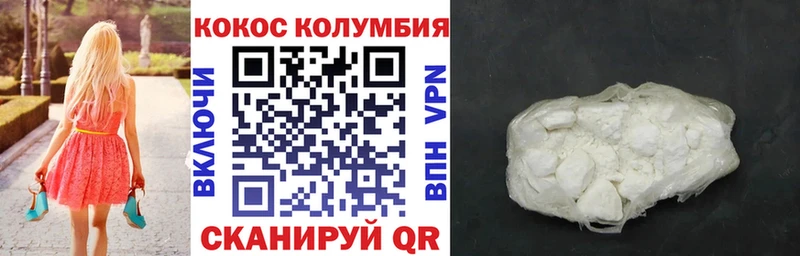 COCAIN 98%  Дербент 