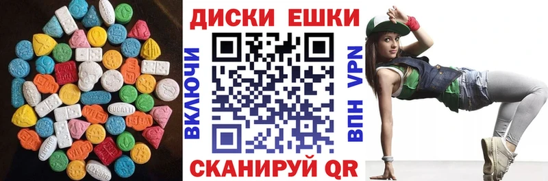купить наркотики цена  Дербент  ЭКСТАЗИ VHQ 