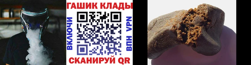 ГАШ AMNESIA HAZE  купить закладку  Дербент 