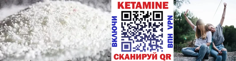 КЕТАМИН ketamine  где продают наркотики  Дербент 