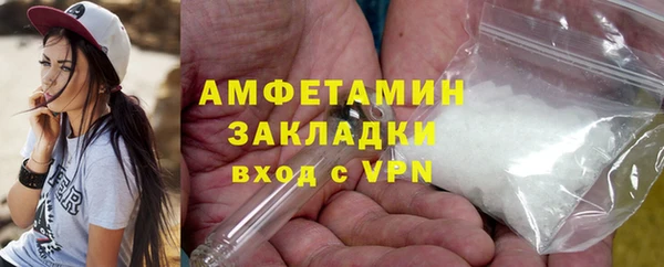 ПСИЛОЦИБИНОВЫЕ ГРИБЫ Бронницы