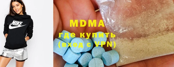ПСИЛОЦИБИНОВЫЕ ГРИБЫ Бронницы
