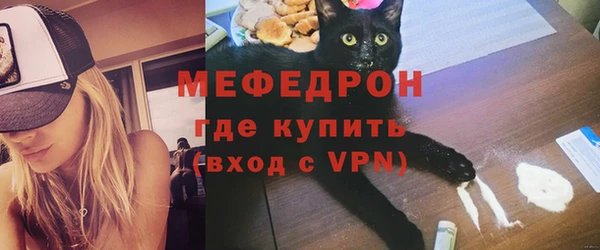 прущие грибы Бородино