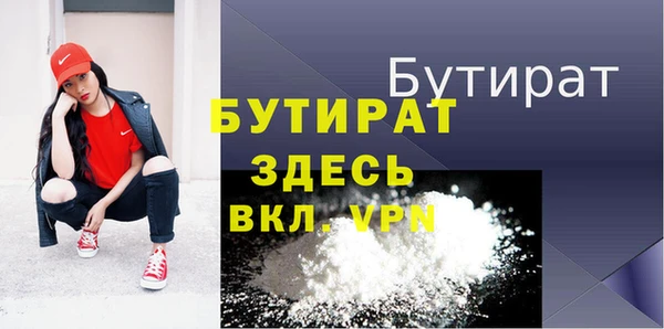 ПСИЛОЦИБИНОВЫЕ ГРИБЫ Бронницы