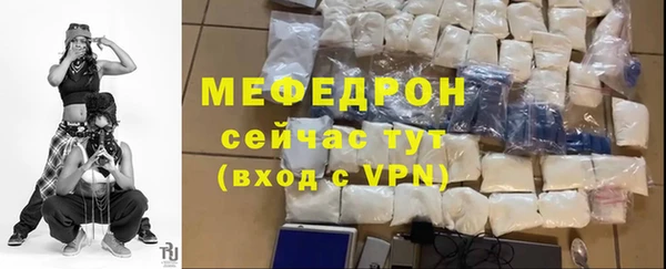 крисы Бугульма