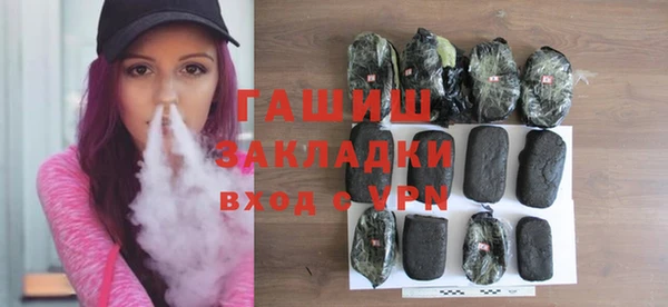 ПСИЛОЦИБИНОВЫЕ ГРИБЫ Бронницы