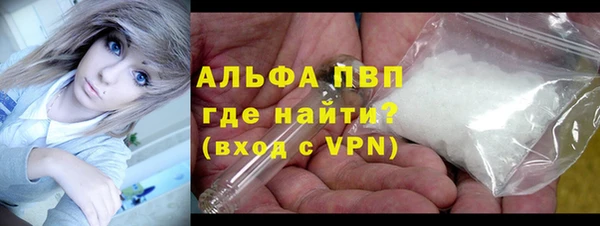 крисы Бугульма