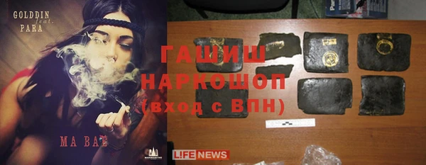 крисы Бугульма