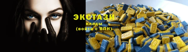 ПСИЛОЦИБИНОВЫЕ ГРИБЫ Бронницы