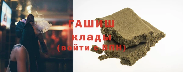 прущие грибы Бородино
