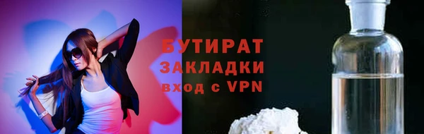 крисы Бугульма