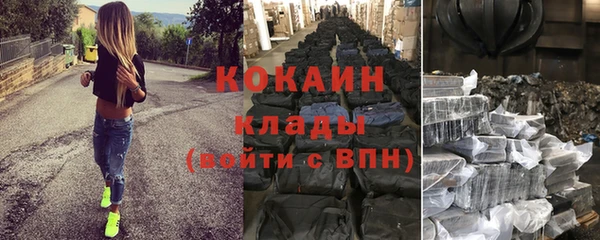 ПСИЛОЦИБИНОВЫЕ ГРИБЫ Бронницы