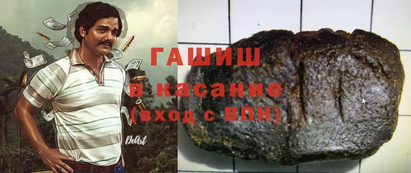 прущие грибы Бородино