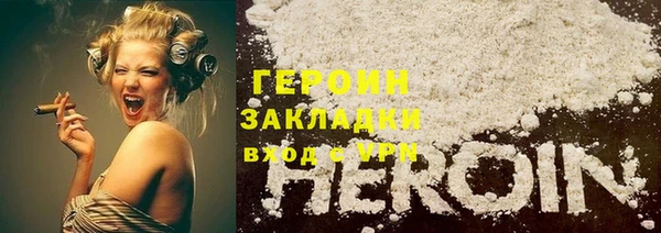 крисы Бугульма