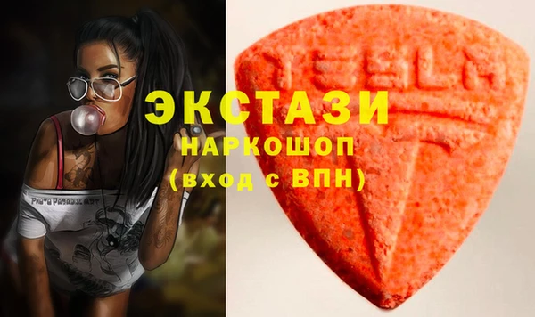 ПСИЛОЦИБИНОВЫЕ ГРИБЫ Бронницы