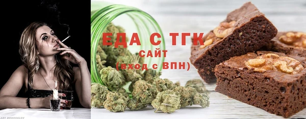 ПСИЛОЦИБИНОВЫЕ ГРИБЫ Бронницы