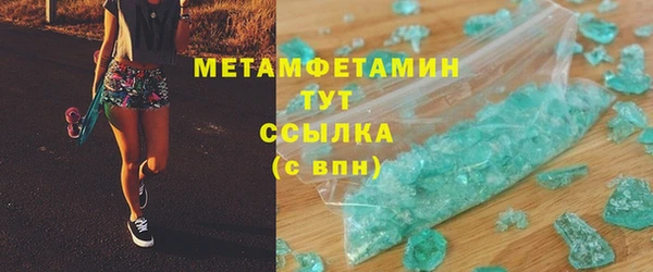 ПСИЛОЦИБИНОВЫЕ ГРИБЫ Бронницы