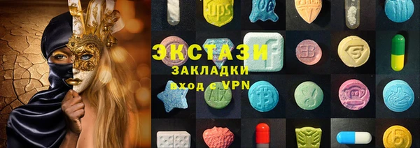 ПСИЛОЦИБИНОВЫЕ ГРИБЫ Бронницы