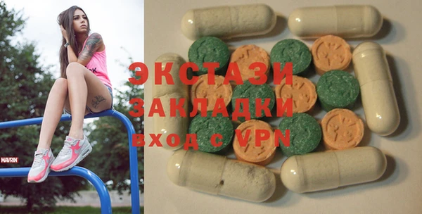 крисы Бугульма