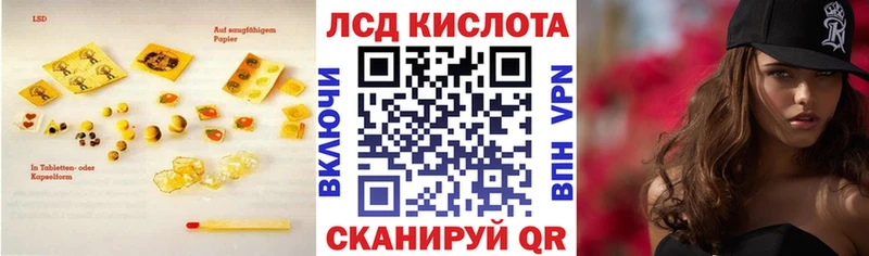 как найти закладки  Дербент  ЛСД экстази кислота 