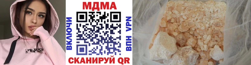 хочу   Дербент  MDMA Molly 