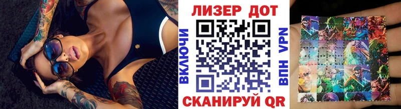 Марки 25I-NBOMe 1,5мг  наркота  Дербент 