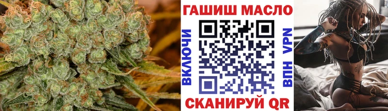ТГК вейп  блэк спрут сайт  дарк нет как зайти  что такое наркотик  Дербент 